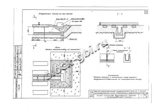 Лоток междушпальный ЛЖН-0.75-1.0 Лоток междушпальный ЛЖН-0.75-1.0