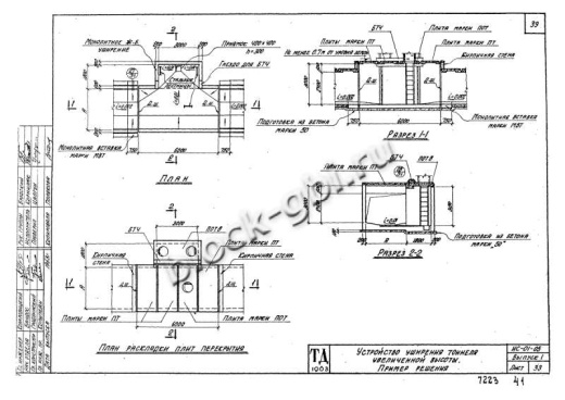Уширение тоннеля УТ-16 Уширение тоннеля УТ-16
