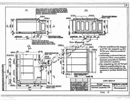 Плита днища коллекторов ПД 48-3 Плита днища коллекторов ПД 48-3