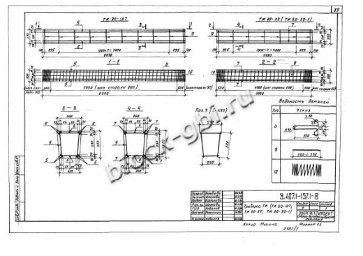 Траверса ТЖ 60-32 Траверса ТЖ 60-32