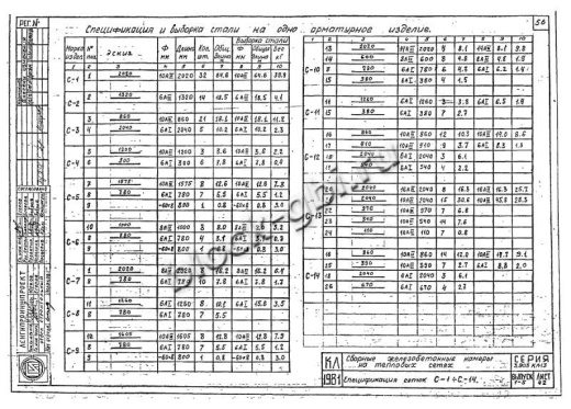 Средний блок камеры футерованный СБК 1.8-1-фут Средний блок камеры футерованный СБК 1.8-1-фут
