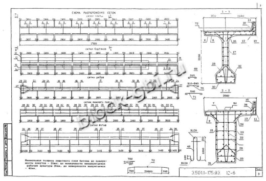 Балка мостовая БН 1.276-К3