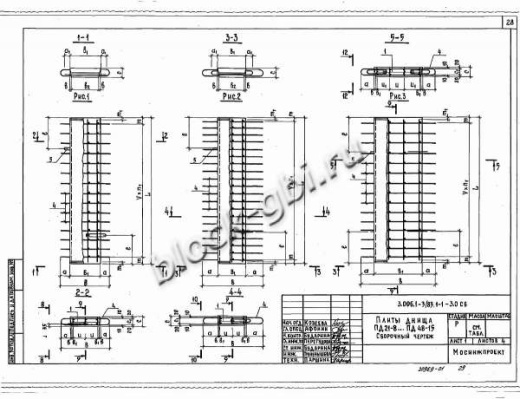 Плита днища коллекторов ПД 48-3 Плита днища коллекторов ПД 48-3