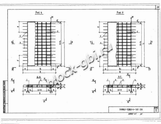 Плита днища коллекторов ПД 48-3 Плита днища коллекторов ПД 48-3