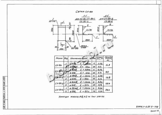 Лоток Л 34д-5