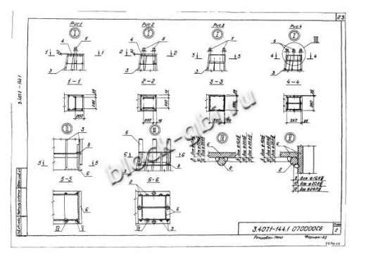 Фундамент ФП2.7х4.2-А5