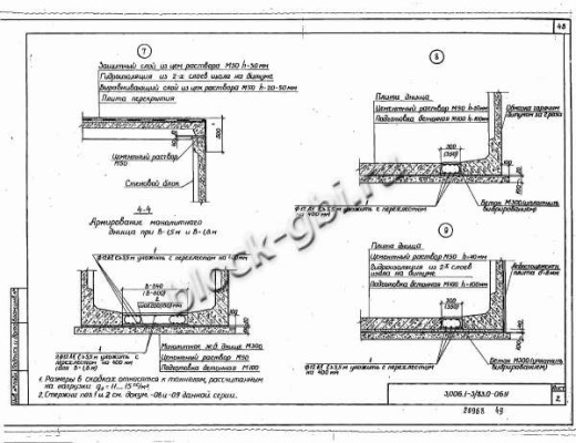 Плита днища коллекторов ПД 48-3 Плита днища коллекторов ПД 48-3