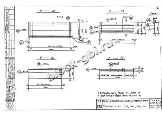 Нижний блок камеры тепловой НБК 4.0-2 Нижний блок камеры тепловой НБК 4.0-2