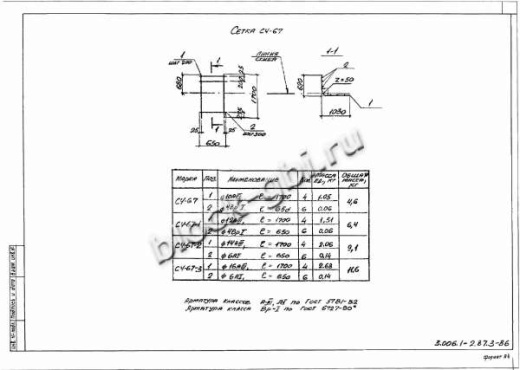 Лоток Л 15д-12