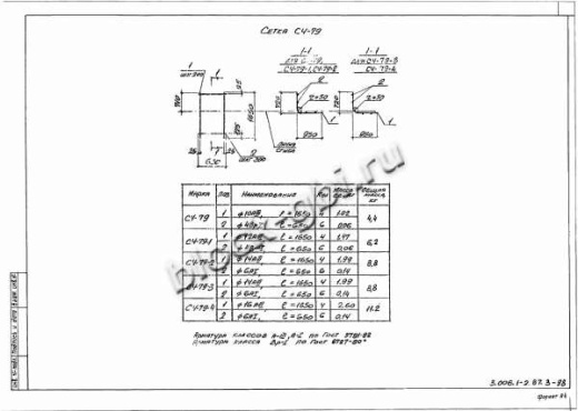 Лоток Л 27д-3