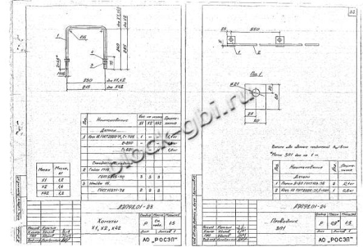Промежуточная опора П10-8