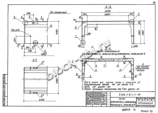 Лоток ЛК 300.360.150-6