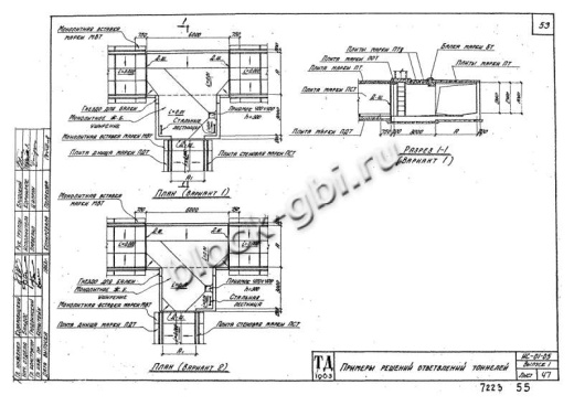Уширение тоннеля УТ-16 Уширение тоннеля УТ-16