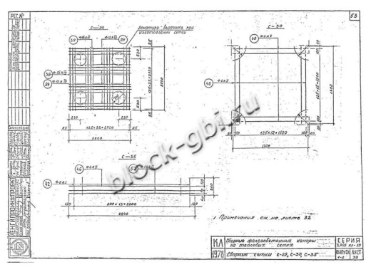 Верхний блок камеры тепловой ВБК 2.6 900х900