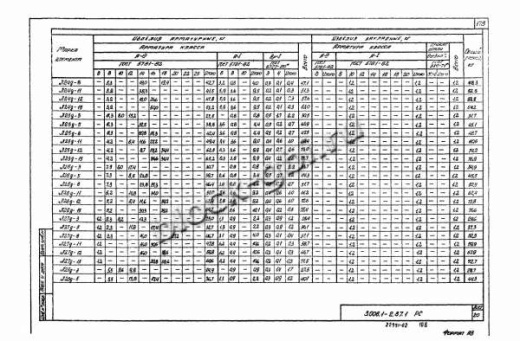 Лоток Л 26д-11