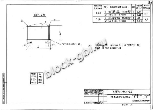 Кольцо КС15.18а