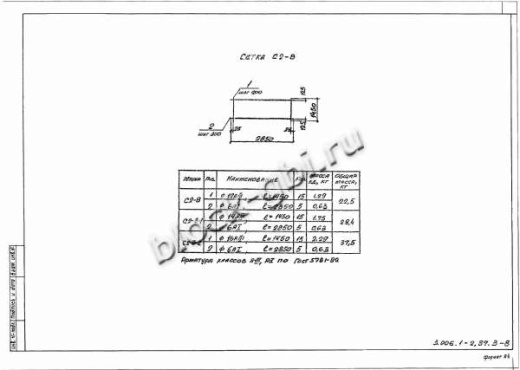 Лоток Л 11-15/2