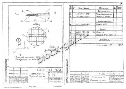 Подпятник П2