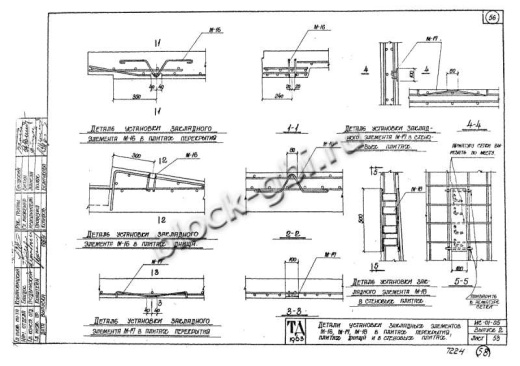 Плита днища тоннелей ПДТ 7