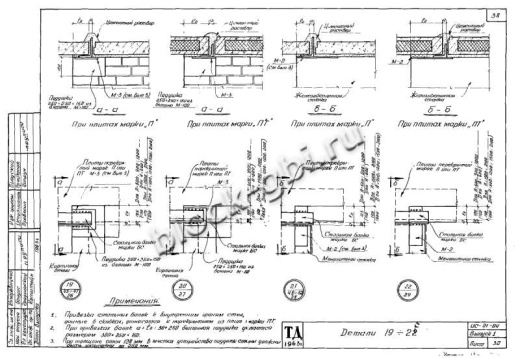Канал КЛп 90-45 Канал КЛп 90-45