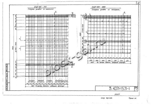 Стойка СЦП 120-200