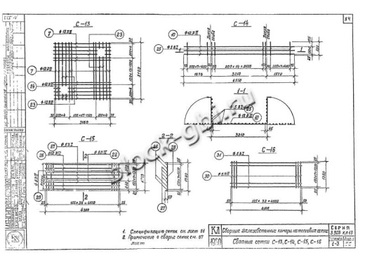 Нижний блок камеры футерованный НБК 4.0-фут Нижний блок камеры футерованный НБК 4.0-фут