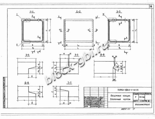 Объемный блок коллекторов БО 30х30-5 Объемный блок коллекторов БО 30х30-5