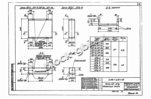 Лоток Л 27-11 Лоток Л 27-11