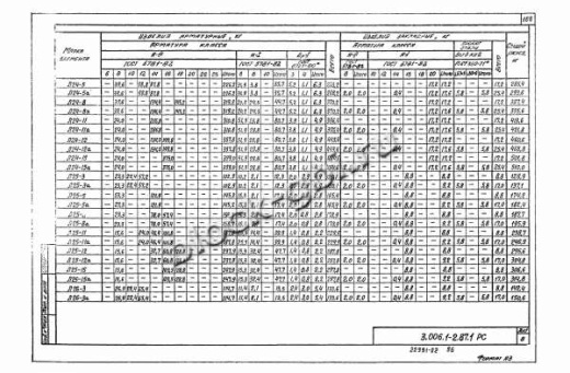 Лоток Л 25-11а