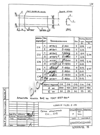 Лестничная площадка ЛПП 16.16в
