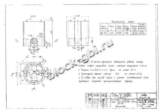 Колодец ДК-10