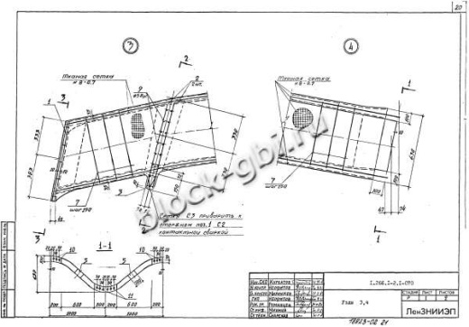 Свод СКЗТ 30-1