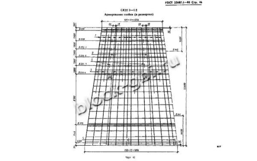 Стойка СК 22.3-1.2 Стойка СК 22.3-1.2