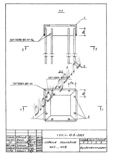 Свая С 270.40-Св