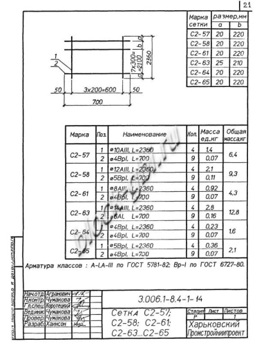 Лоток ЛК 75.240.120-8