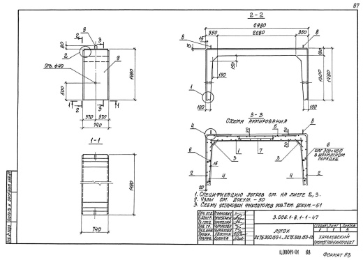 Лоток ЛК 75.300.150-12