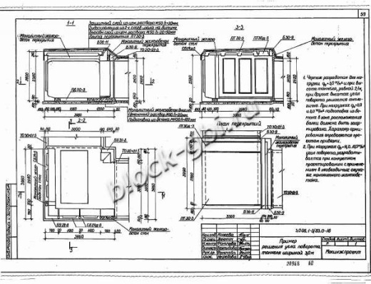 Плита днища коллекторов ПД 48-3 Плита днища коллекторов ПД 48-3