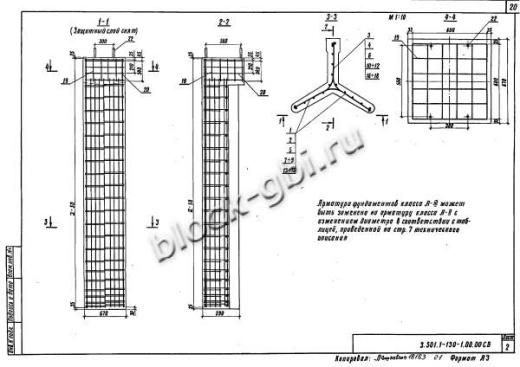Фундамент ФТС-4,0-10,0 Фундамент ФТС-4,0-10,0
