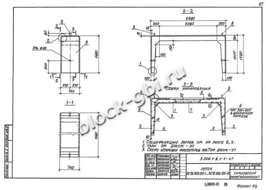 Лоток ЛК 75.300.150-12