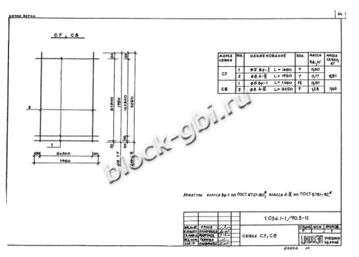 Вентиляционный блок-диафрагма 2ВД 33.15.26