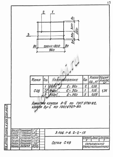 Лоток ЛКО 300.360.120-6 Лоток ЛКО 300.360.120-6