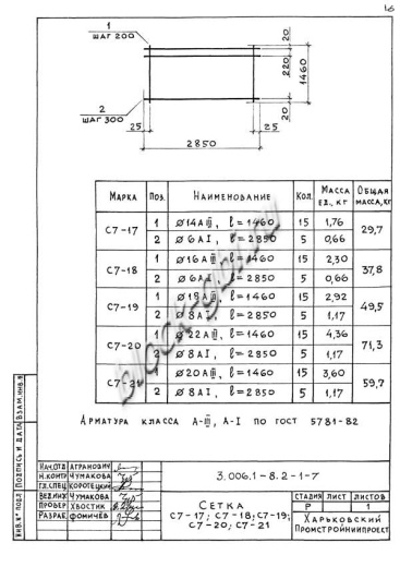 Лоток ЛК 300.150.45-11