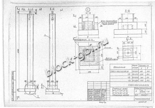 Стойка анкера СА-4,5-1
