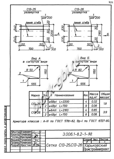Лоток ЛК 75.120.60-10