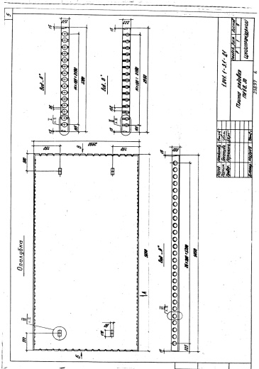Плита ПК 56.30-9