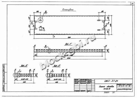 Плита ПК 56.15-16