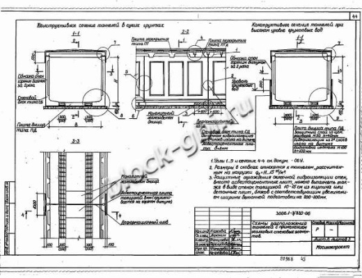 Плита днища коллекторов ПД 48-3 Плита днища коллекторов ПД 48-3