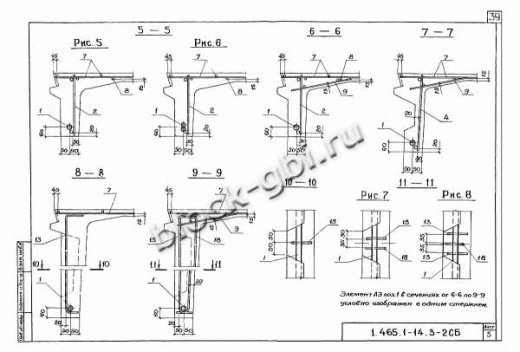 Плита-оболочка 2КЖС 18В-7 Плита-оболочка 2КЖС 18В-7