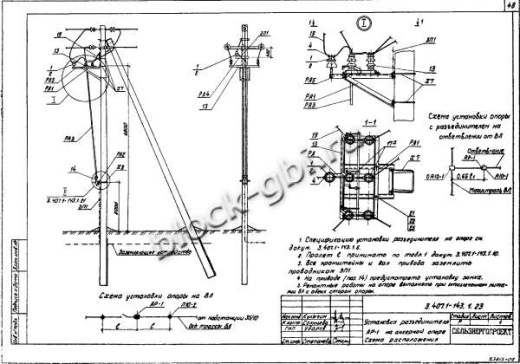 Промежуточная опора П10-2 Промежуточная опора П10-2