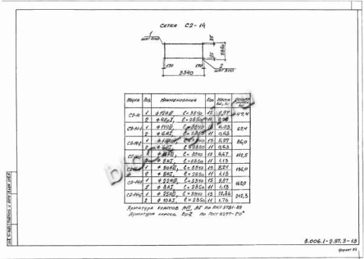Лоток Л 31-5а
